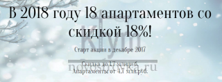  18%  18    "Yalta Plaza"!